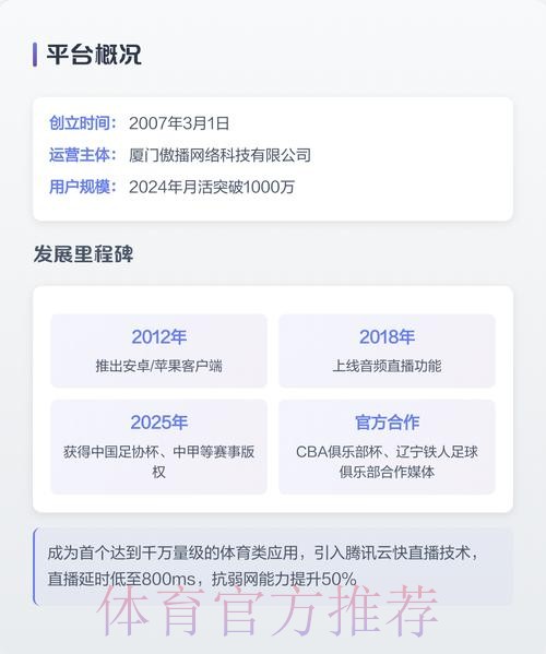 免费看世界杯:安卓直播最新网址推荐 免费看世界杯:安卓直播最新网址推荐
