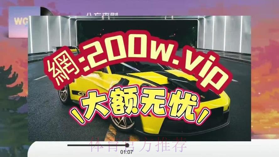 2026世界杯手机买球攻略 2026世界杯手机买球攻略