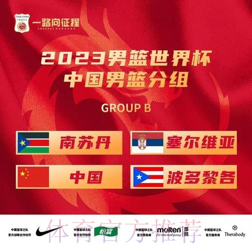 2023世界杯投注推荐解析 2023世界杯投注推荐解析