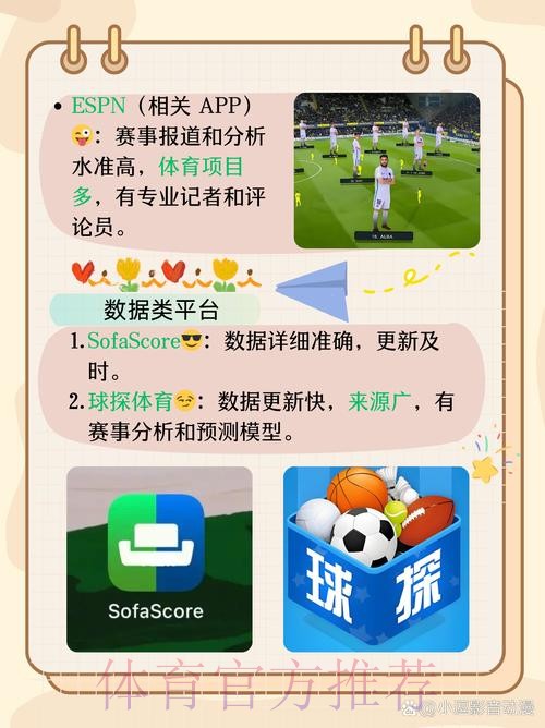 如何选择安全可靠的世界杯买球APP官方平台 如何选择安全可靠的世界杯买球APP官方平台
